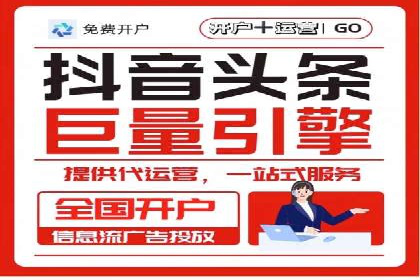 今日头条信息流广告的转化率提升方法——从实际案例中学习